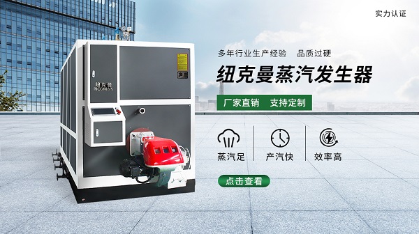 壓力容器是怎樣的?壓力容器的應用！