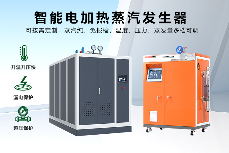 采用蒸汽加熱技術(shù)，無(wú)人機(jī)配件成型效率高無(wú)損傷